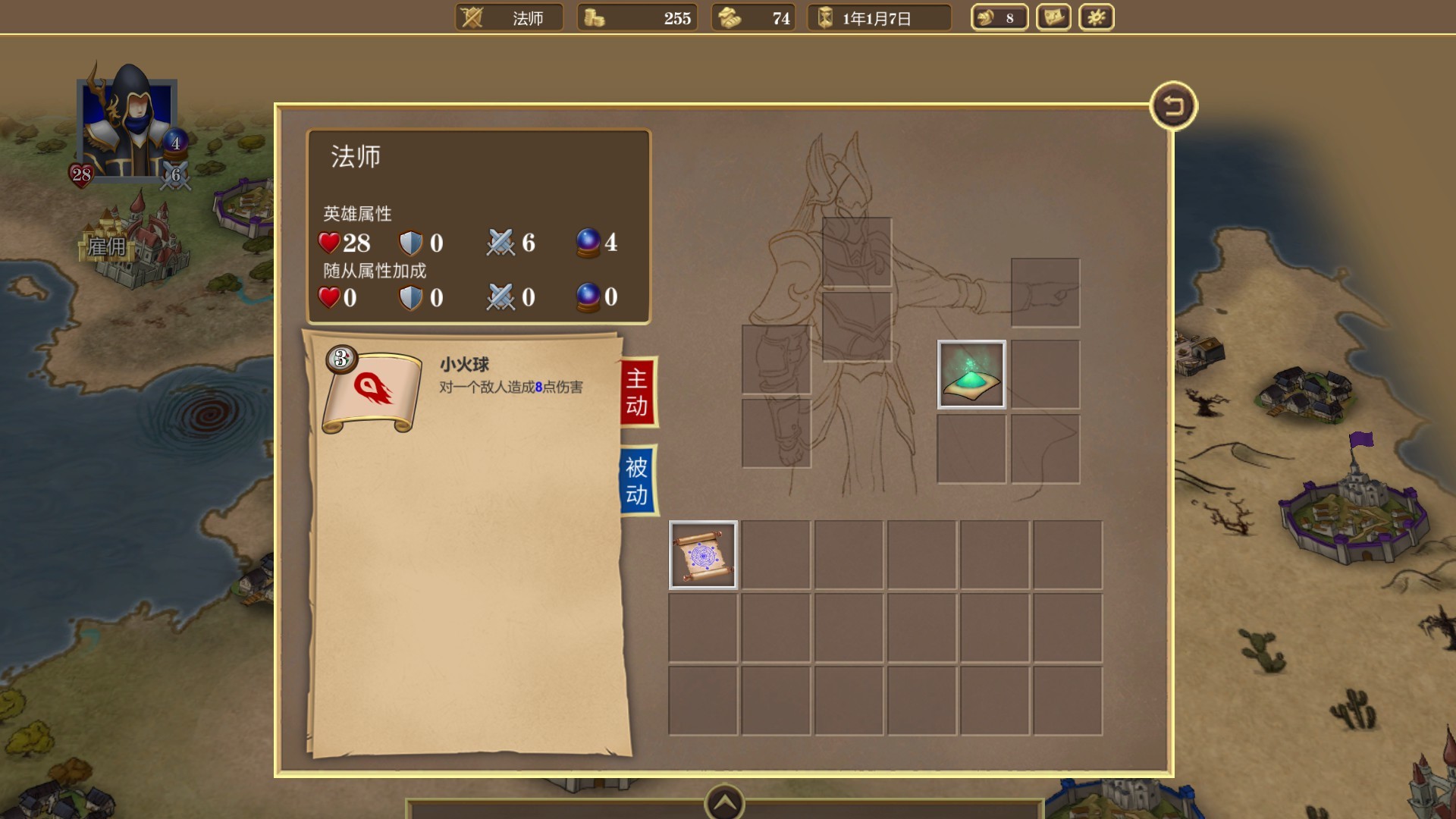 【PC】纷争之世-Build.9886289-冲层模式与圣教-(官中)下载