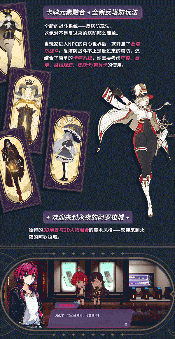 《加把劲魔女》现已上线Steam页面