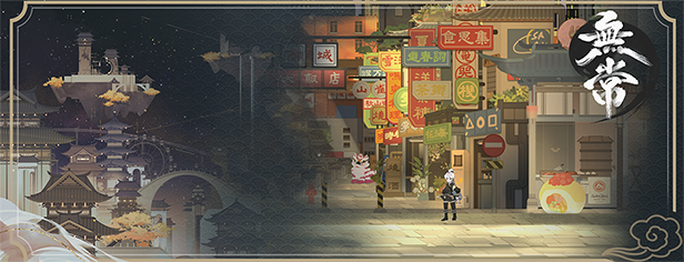 无常/Wu Chang（已更新至V1.04+集成家园宝箱+Build.12862939升级档+中文语音）