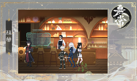 无常/Wu Chang（已更新至V1.04+集成家园宝箱+Build.12862939升级档+中文语音）