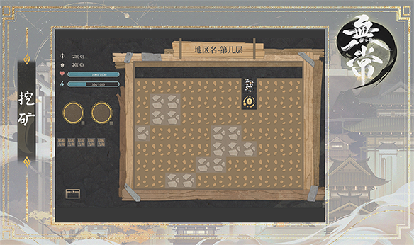 无常/Wu Chang（已更新至V1.04+集成家园宝箱+Build.12862939升级档+中文语音）