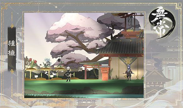 无常/Wu Chang（已更新至V1.04+集成家园宝箱+Build.12862939升级档+中文语音）