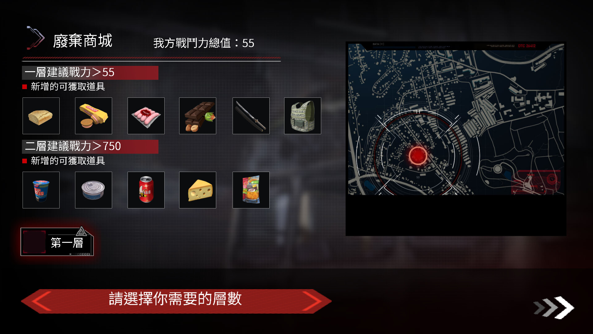 图片[6]-【PC/SLG/中文】索命倒数 Fatal Countdown V1.17 STEAM官方中文版【980M】-马克游戏