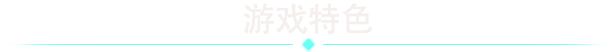 图片[2]-阿斯特：巨碑之刃/Astor: Blade of the Monolith-秋风资源网