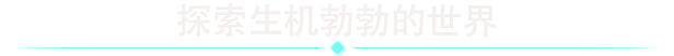 图片[3]-阿斯特：巨碑之刃/Astor: Blade of the Monolith-秋风资源网