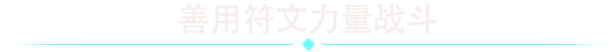 图片[7]-阿斯特：巨碑之刃/Astor: Blade of the Monolith-秋风资源网