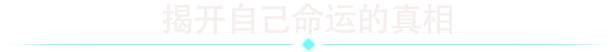 图片[9]-阿斯特：巨碑之刃/Astor: Blade of the Monolith-秋风资源网