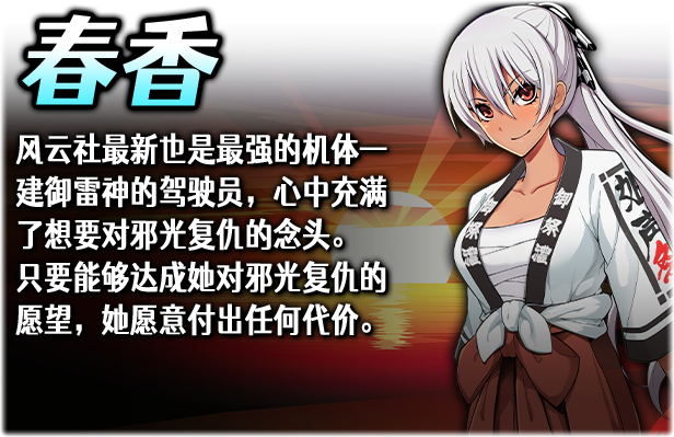 【RPG/中文】民间正义联盟2:形象大使篇 v1.02 Steam官方中文版【866M】