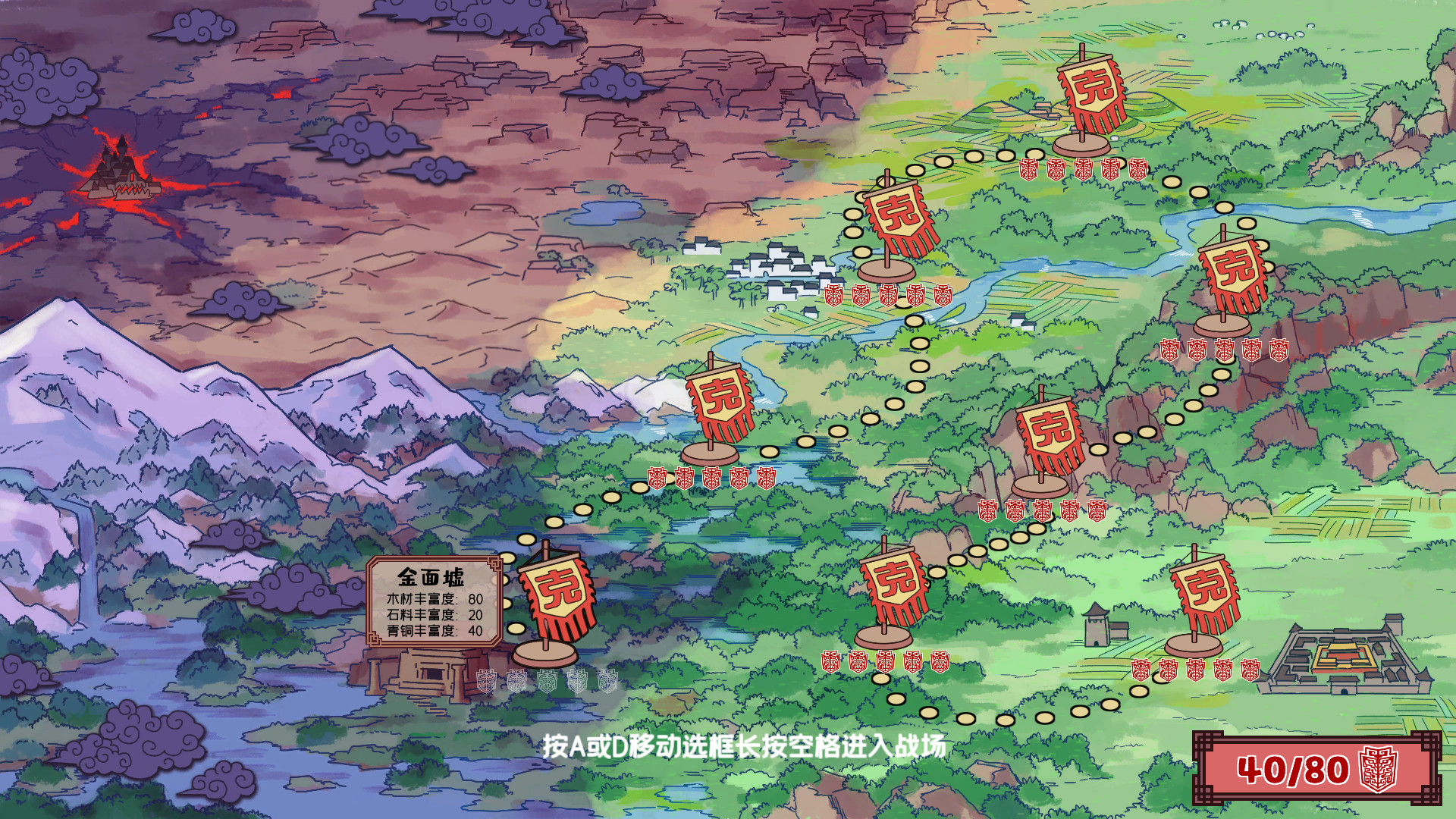 方境战记/BlockFight 截图 5