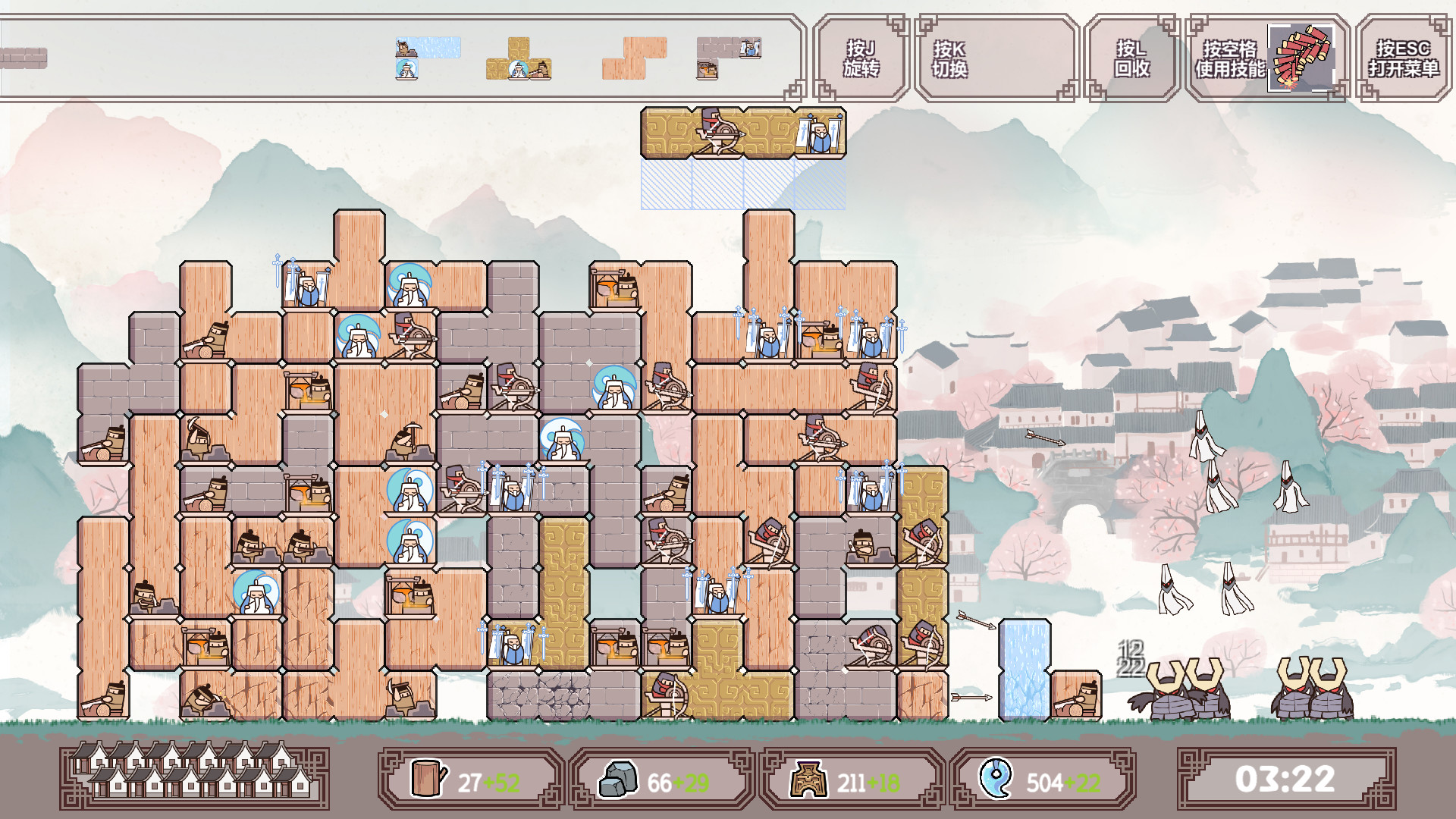 方境战记/BlockFight 截图 1