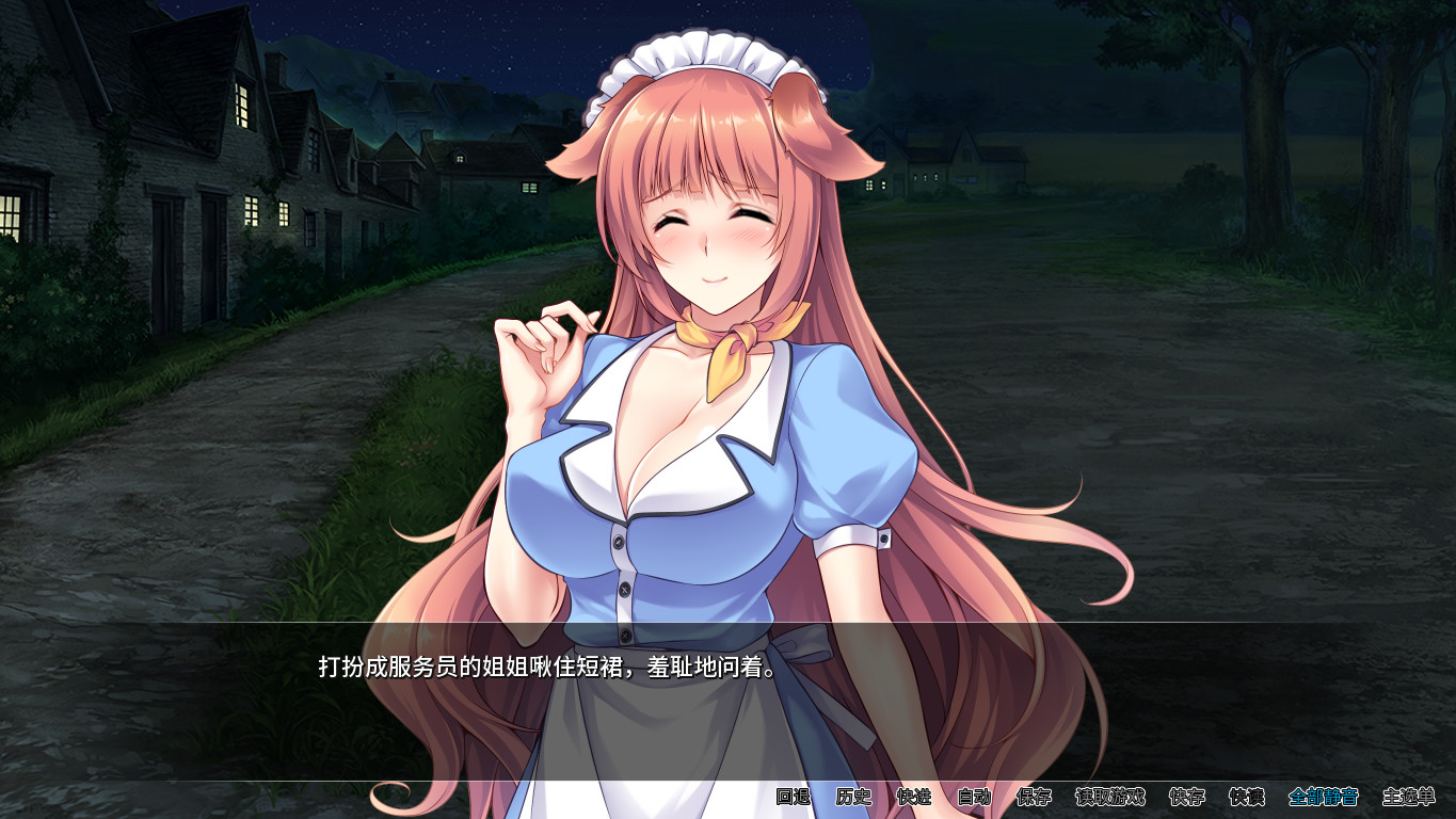 【ADV/中文】异世界与兽娘姐姐的生活 v1.3.6 Steam官方中文版【796M】