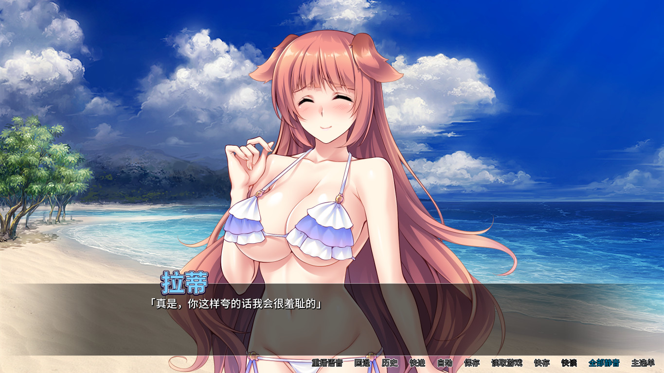 图片[4]-【PC/ADV/中文】异世界与兽娘姐姐的生活 V1.3.6 STEAM官方中文版【790M】-马克游戏