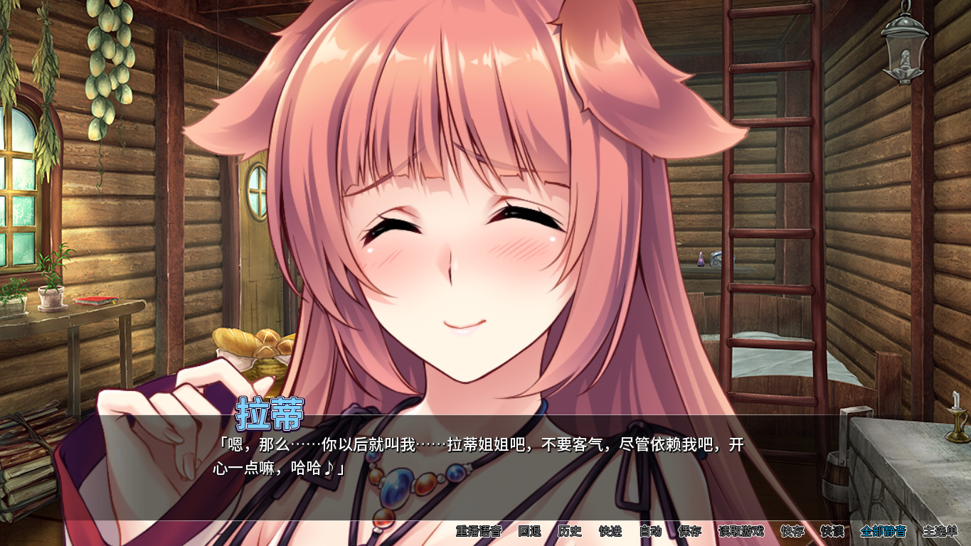 异世界与兽娘姐姐的生活|官方中文|V1.3.6HF3+全DLC|解压即撸|-Switch520