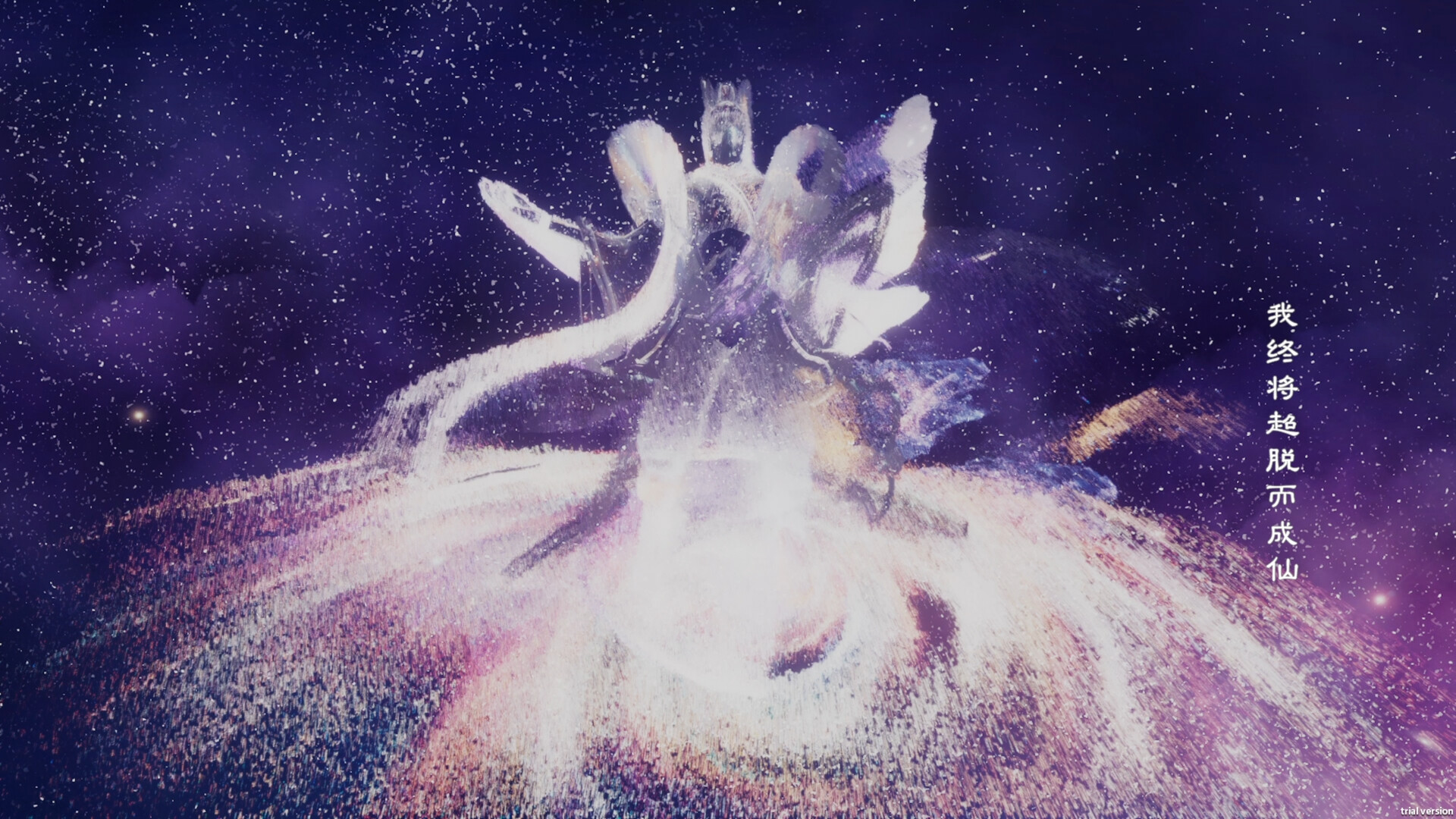 轮回修仙路 截图 15