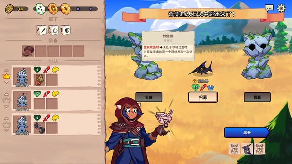 图片[2]-学习版 | 神骰传说 Dicefolk v1.0.19 -飞星（官中）-飞星免费游戏仓库