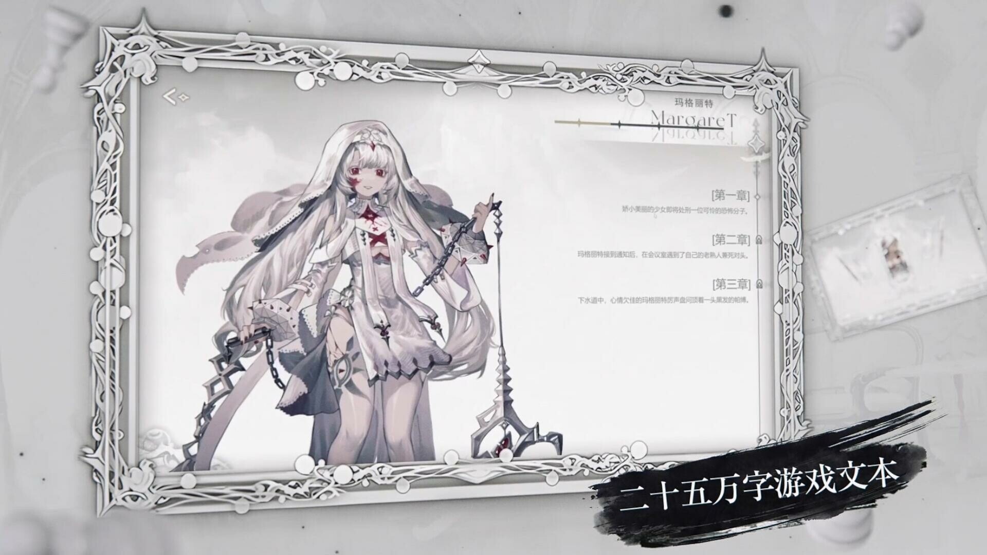 二分之一/Black & White