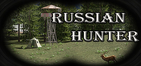 狩猎模拟器Russian Hunter