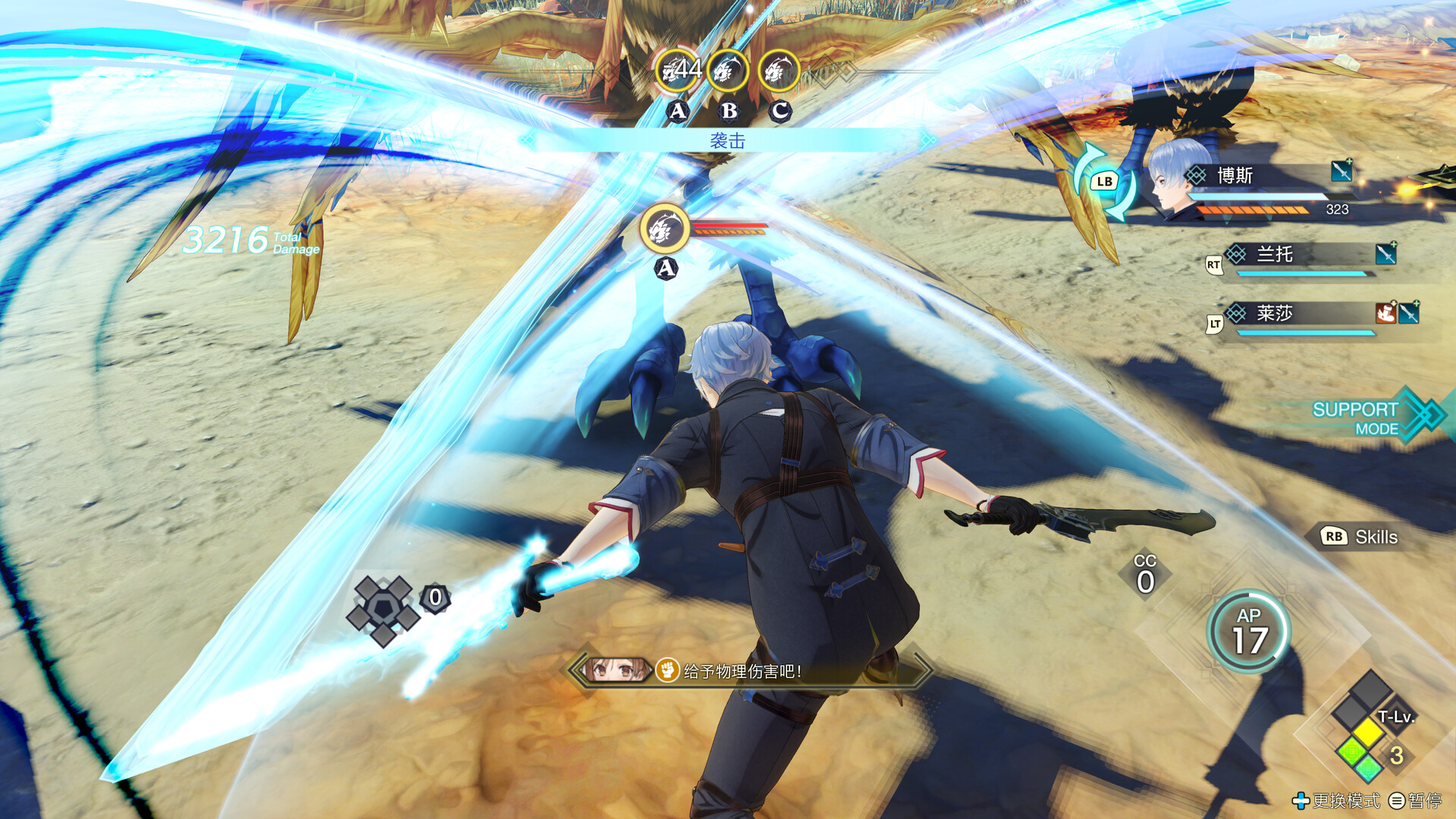 莱莎的炼金工房３ ～终结之炼金术士与秘密钥匙/Alchemist of the End & the Secret Key 截图 6