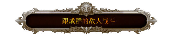 珀尔修斯：泰坦杀手/Perseus: Titan Slayer配图7