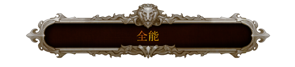 珀尔修斯：泰坦杀手/Perseus: Titan Slayer配图9