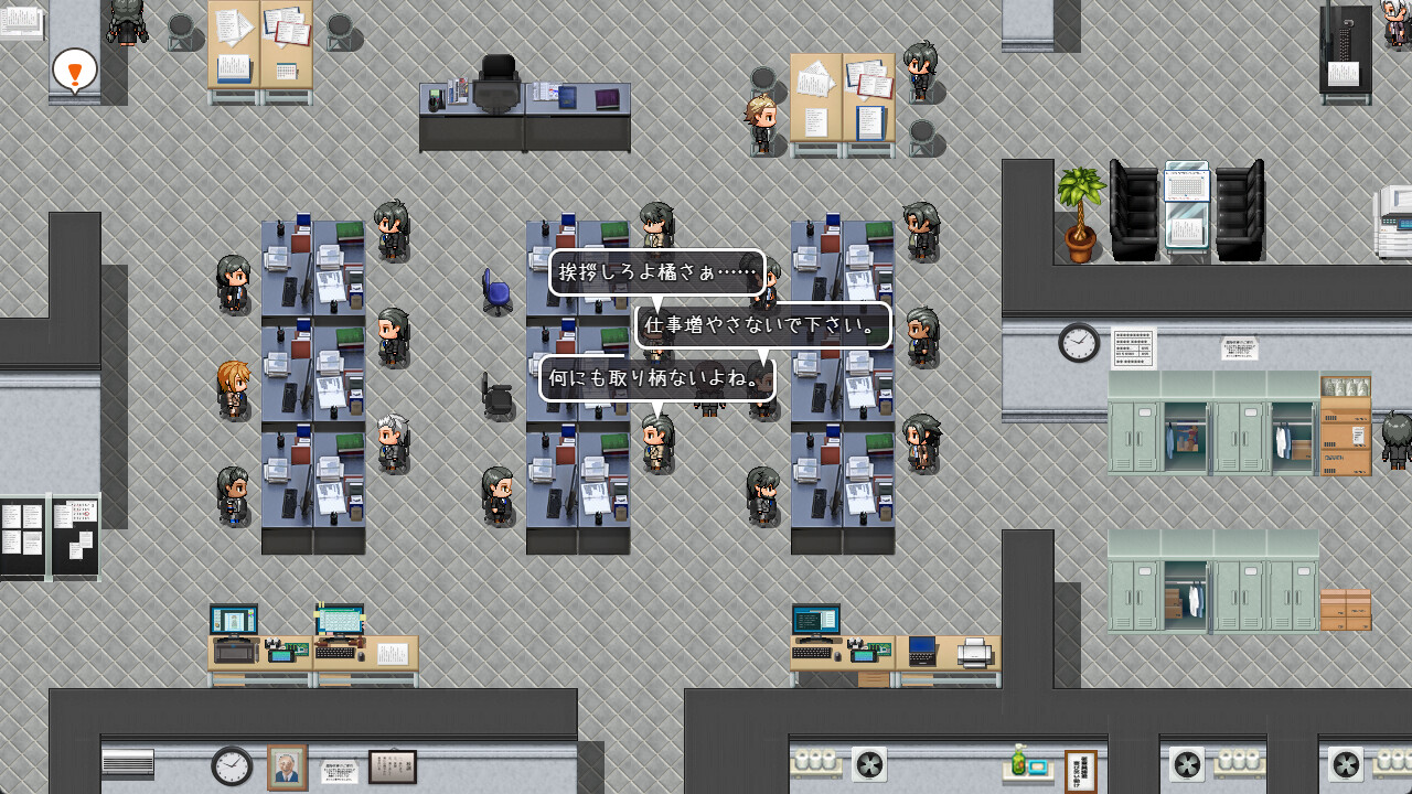 新婚妻子小惠的堕落