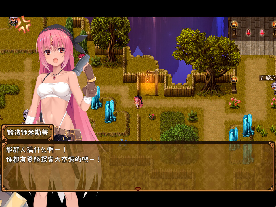 米斯蒂闪耀繁盛记-(Build.12677587)