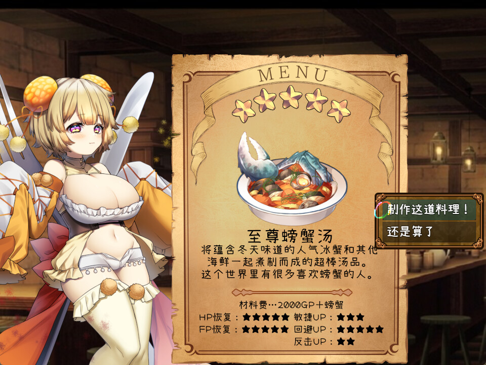 米斯蒂闪耀繁盛记-(Build.12677587)