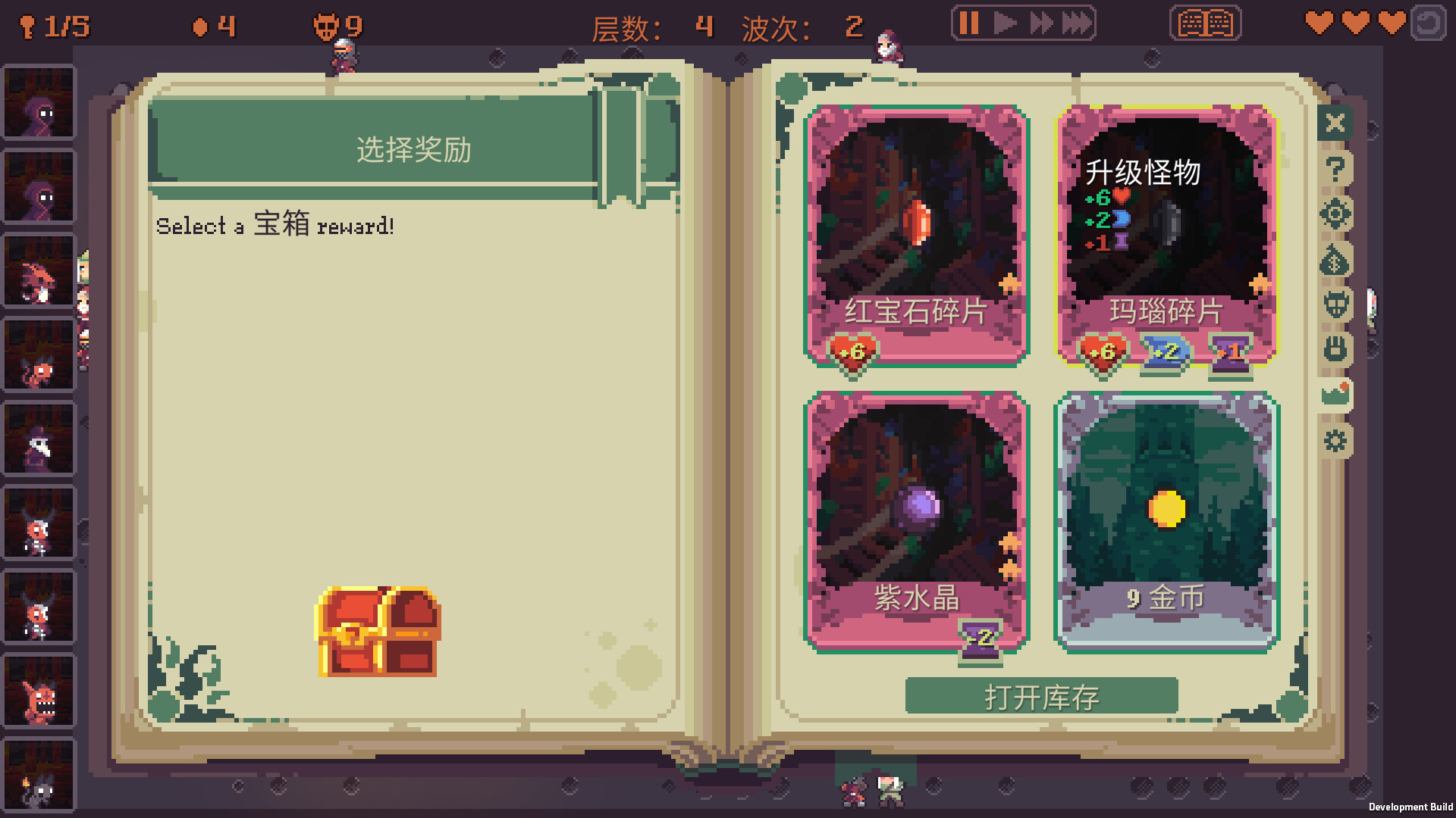 高塔逃脱/TowerEscape 截图 8