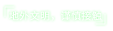 图片[8]-女娲号 v1.0.13|策略模拟|容量2.2GB|免安装绿色中文版-KXZGAME