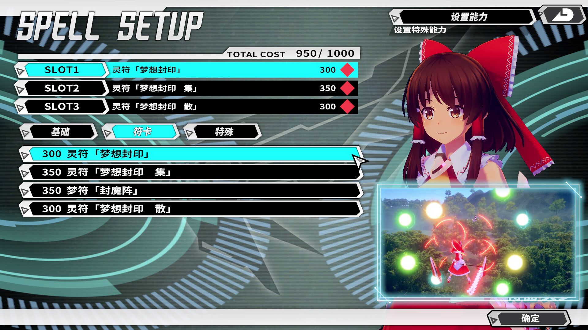 幻想女武神/Valkyrie of Phantasm 截图 6