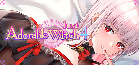 《可爱的女巫4 》（Adorable Witch 4 ：Lust）中文版