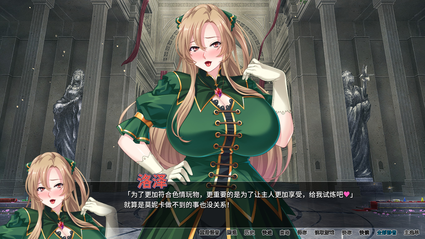 图片[7]-【PC/ADV/中文】反派千金II Aristocunts II V1.1.5 STEAM官方中文版【853M/度盘】-年糕数码