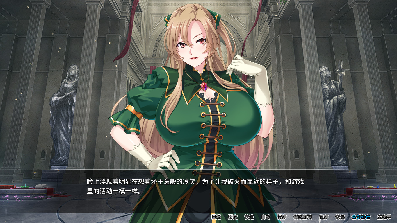 图片[4]-【PC/ADV/中文】反派千金II Aristocunts II V1.1.5 STEAM官方中文版【853M/度盘】-年糕数码