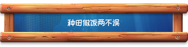 海港物语 Havendock V1.4.3f3.s-off 官方中文 GOG安装版【500M】插图5