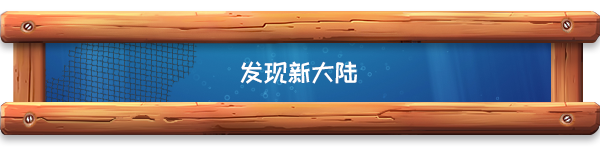 海港物语 Havendock V1.4.3f3.s-off 官方中文 GOG安装版【500M】插图11