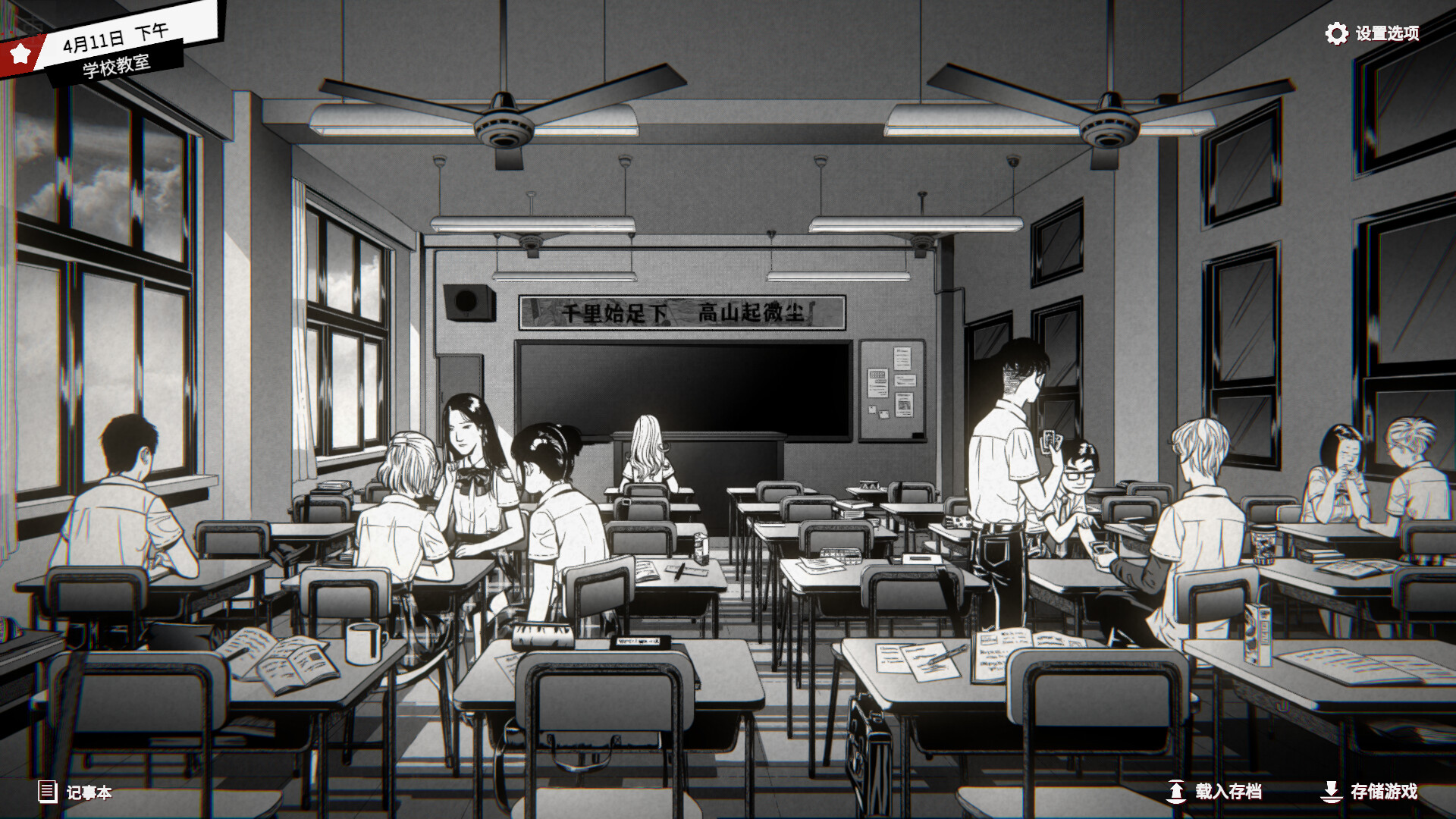 诡闻斋·潜入 -(V1.0.1.0)