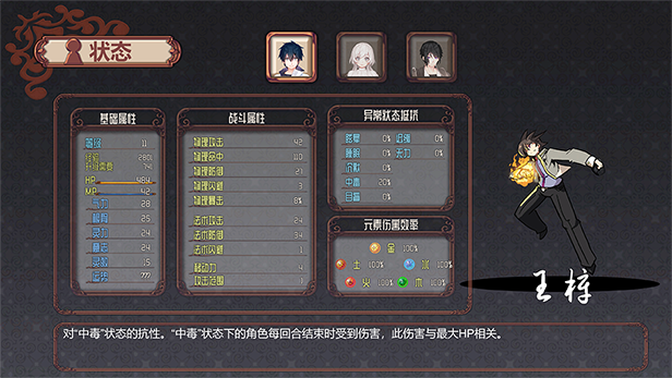 【PC】赤旗寰宇记-Build.9780947-(官中)下载