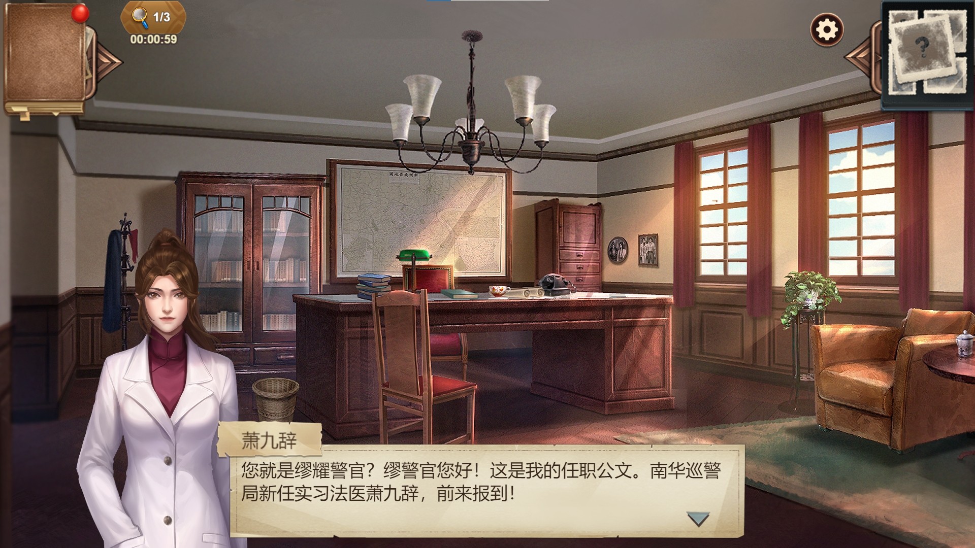 【PC】隐秘的原罪8-Build.9521156-优化内存+修复白屏-(官中)-中文语音下载