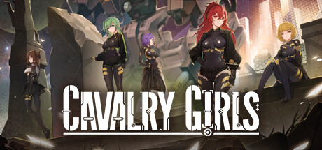 铁骑少女（CAVALRY GIRLS）