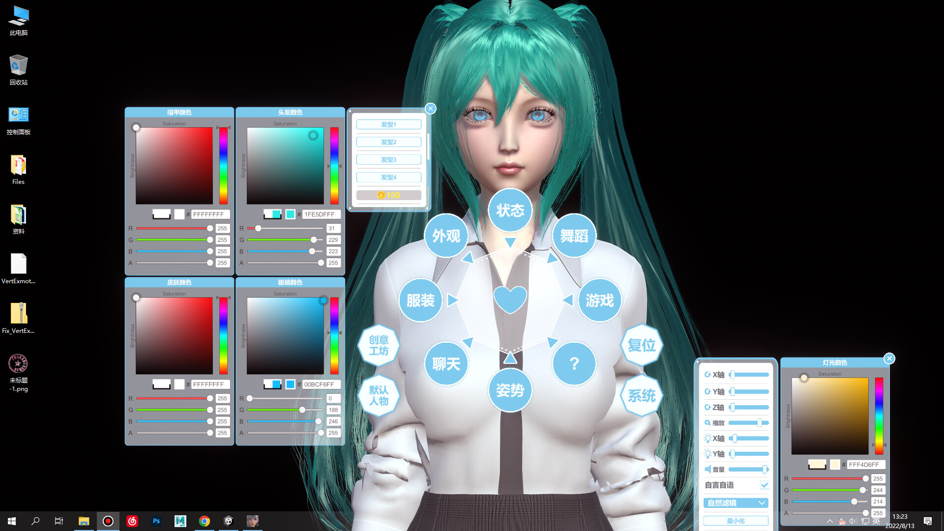 图片[2]-《桌面女友(Desktop Girlfriend)》-火种游戏