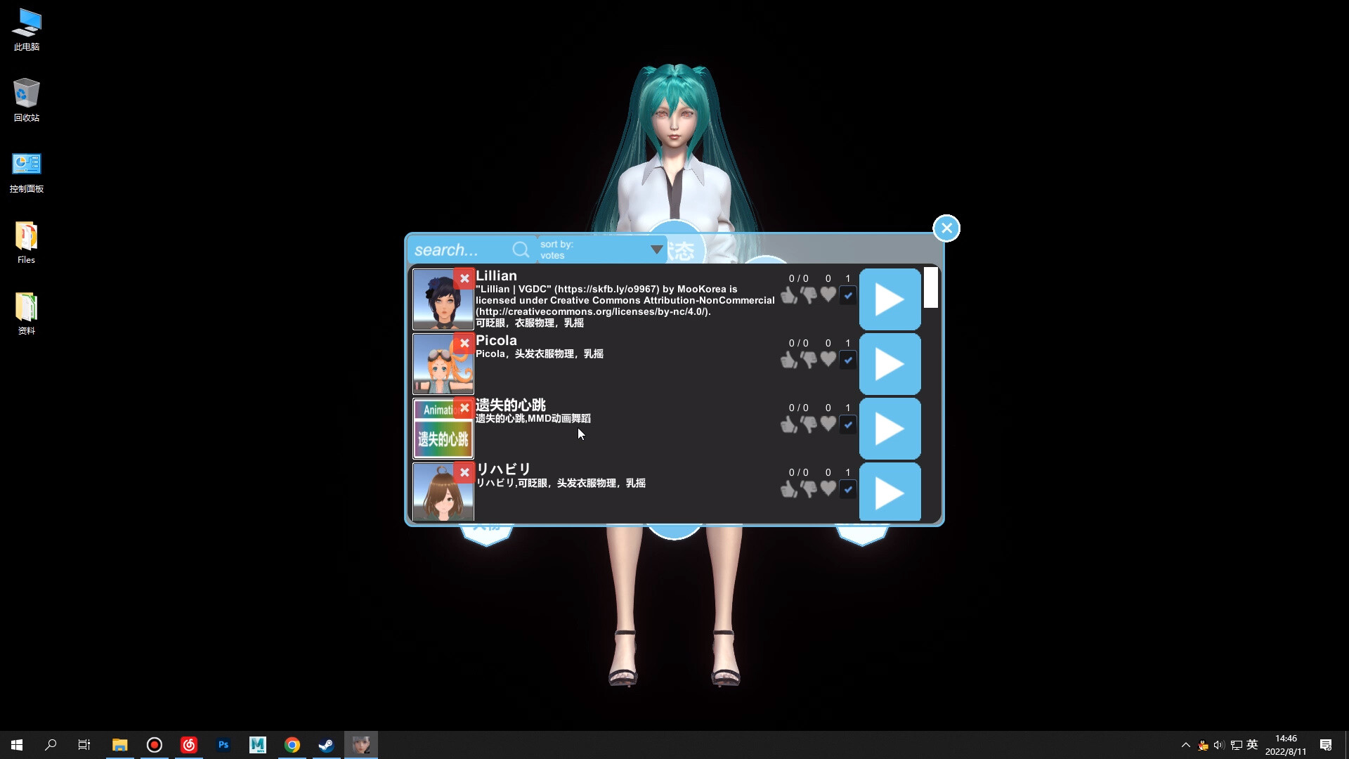 图片[3]-《桌面女友(Desktop Girlfriend)》-火种游戏