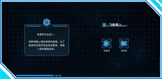图片[6]-孤星猎人 v0.6.17|策略模拟|容量672MB|免安装绿色中文版-马克游戏
