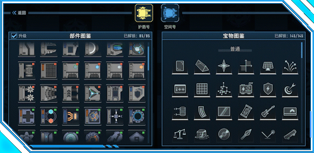 图片[15]-孤星猎人 v0.6.17|策略模拟|容量672MB|免安装绿色中文版-马克游戏