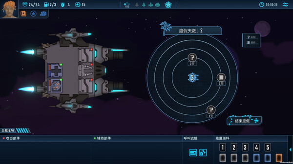 图片[6]-PC 孤星猎人|官方中文|Build.14383280-星光风暴-天穹独行者|解压即撸|-美淘游戏