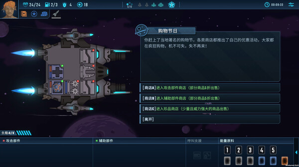 图片[5]-PC 孤星猎人|官方中文|Build.14383280-星光风暴-天穹独行者|解压即撸|-美淘游戏