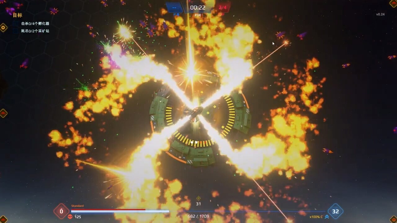 星际幸存者/Star Survivor 截图 1