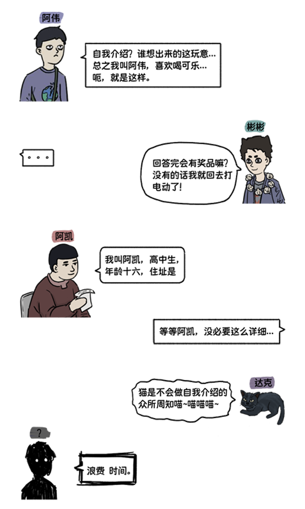 筒楼异事|Build.9768775|官方中文|安装即玩|