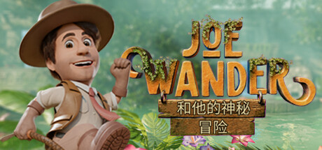 《漫游乔和他的神秘冒险/Joe Wander and the Enigmatic Adventures》v1.0.0|容量9.18GB|官方简体中文|支持键盘.鼠标.手柄