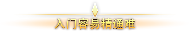 灵魂石幸存者/Soulstone Survivors （更新v1.11.00） 动作游戏-第2张