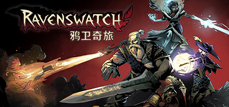 《鸦卫奇旅/Ravenswatch》V0.16.03整合 The Sun Wukong|官中|支持键鼠.手柄|容量2.32GB